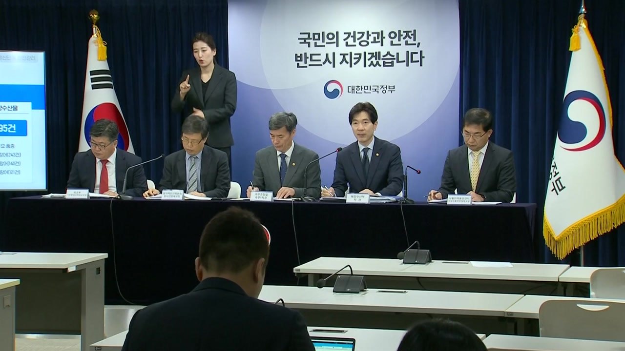 해수부 "수산물 방사능 검사 1만4천 건...부적합 없어" / YTN