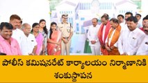 మేడ్చల్: రాచకొండ కమిషనరేట్ భవనానికి శంకుస్థాపన చేసిన మంత్రి..!