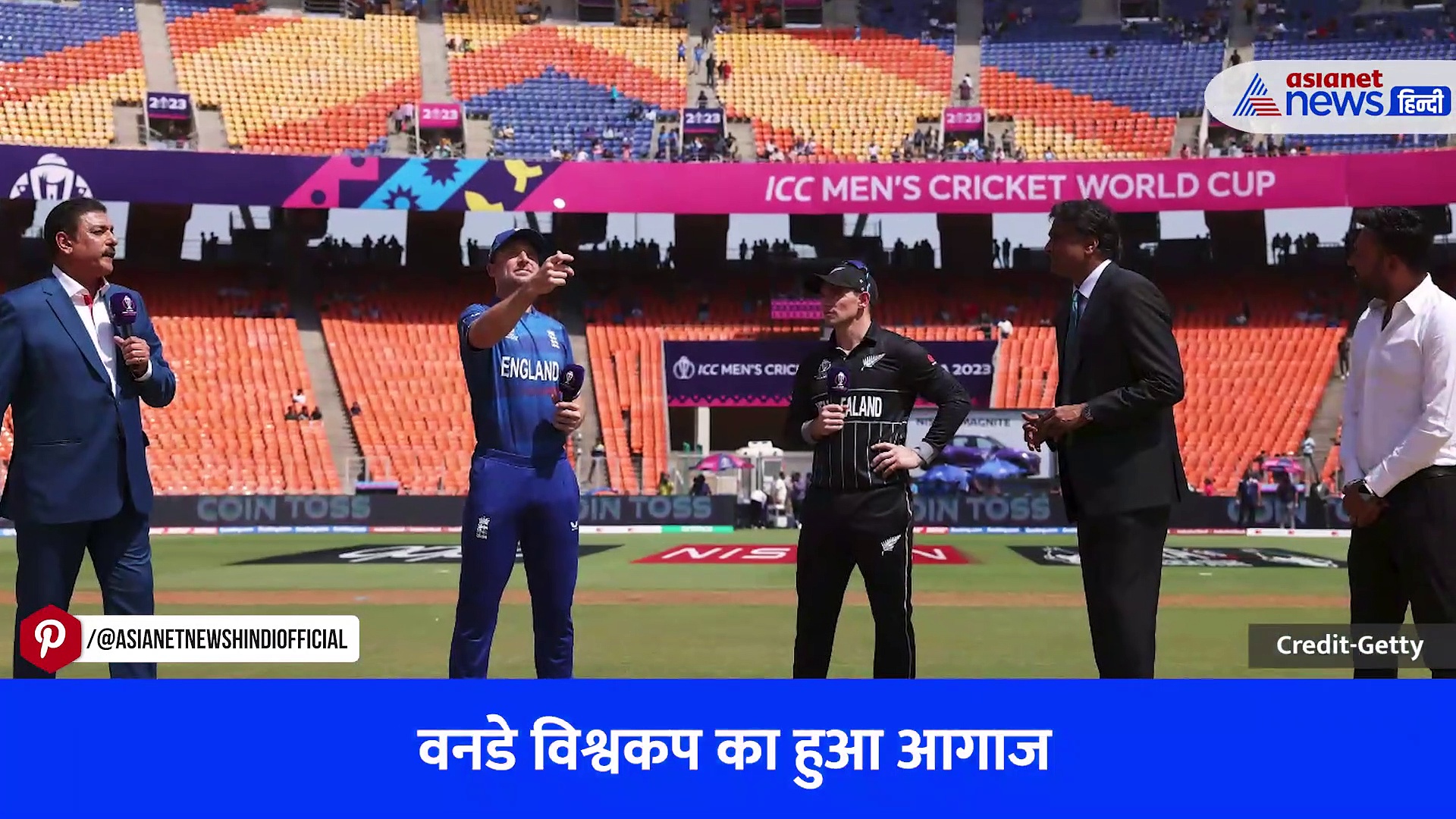 Free में देखें वनडे विश्वकप 2023 के सभी मैच, मिल गया जुगाड़, Watch Video