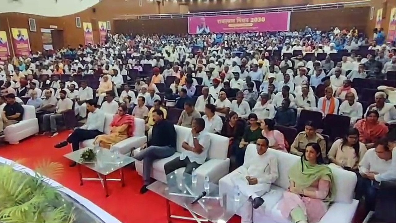 मुख्यमंत्री ने किया विजन दस्तावेज 2030 का विमोचन