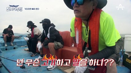 이러다 조기 멸종되겠어요(T_T) 덕화의 독주에 실시간으로 의욕 사라지는 경규!