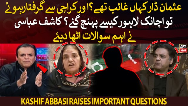 Usman Dar 25 Din Kaha Ghayab The? Kashif Abbasi raises important questions