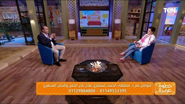 ما هو أنسب وأفضل سن للحمل ؟.. د. مصطفى الخشت استشاري علاج تأخر الحمل والحقن المجهري يجيب