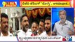 Big Bulletin | Preetham Gowda Reveals Secret Of BJP-JDS Alliance | HR Ranganath | Public TV