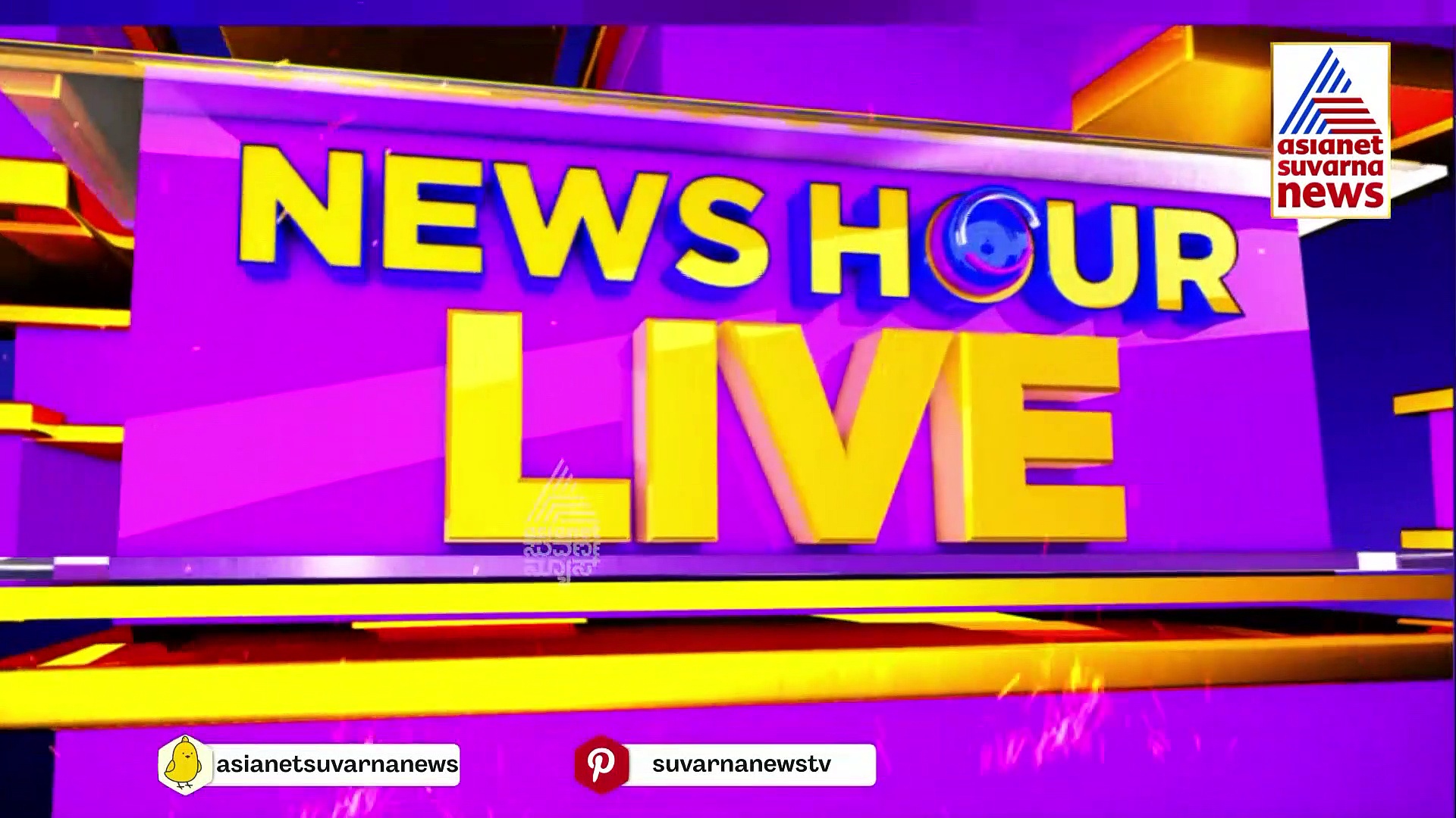 News Hour: ರಾಗಿಗುಡ್ಡದಲ್ಲಿ ಅಕ್ಷರ ಕಲಿಸಿದ ಶಿಕ್ಷಕರ ಮನೆಗೂ ಮುಸ್ಲಿಂ ಪುಂಡರು ದಾಳಿ