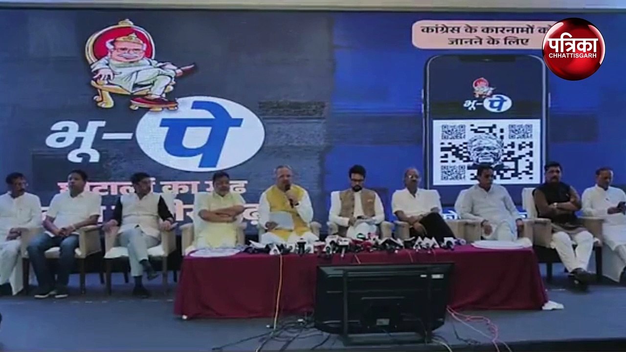 पूर्व सीएम डॉ. रमन सिंह ने लगाया आरोप