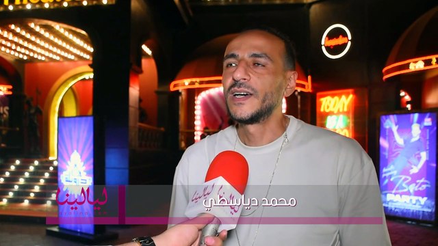 محمد دياسطي : الفيلم يخاطب جيل الشباب وطريقة تفكيرهم.. جميع الاغاني بالفيلم مكتوبة على سكربت الفيلم.