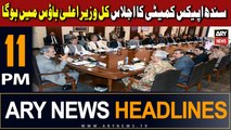 ARY News 11 PM Headlines 5th October 2023 | Sindh Apex Committee Ka Ijlaas