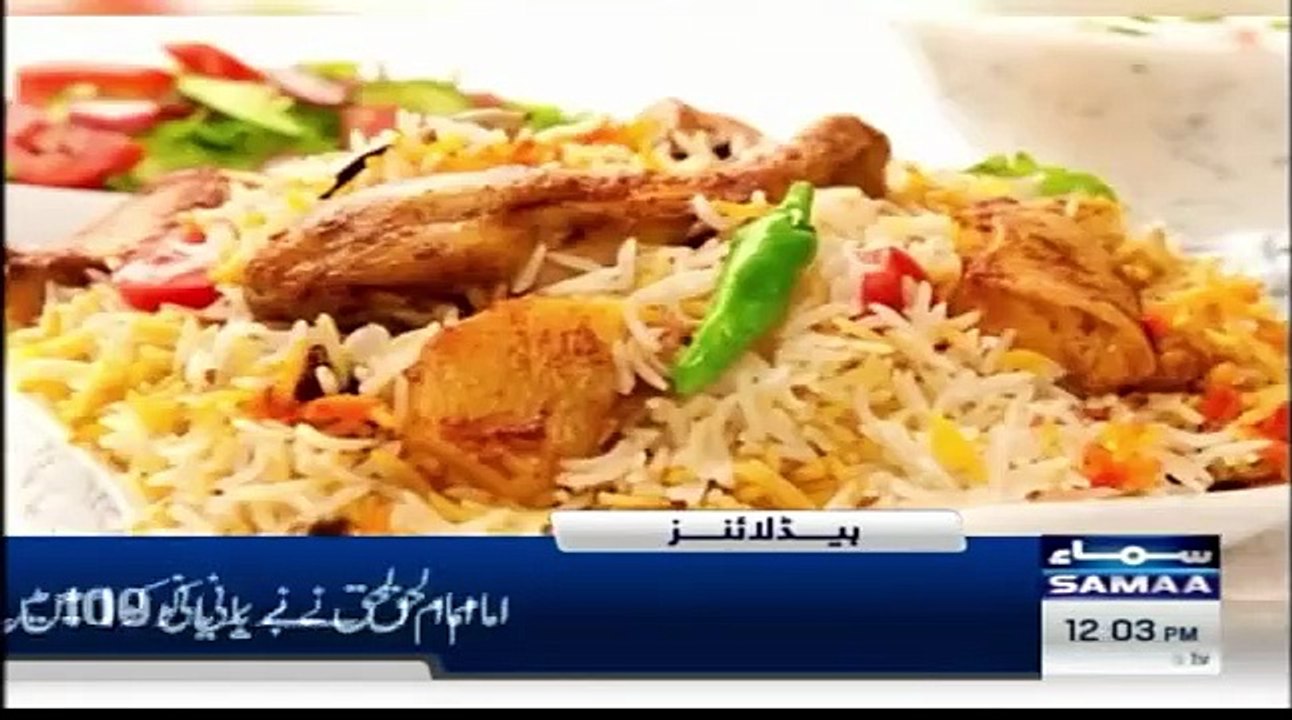Samaa_News_Headlines_12PM___5th_October_2023___SAMAA_TV(360p)