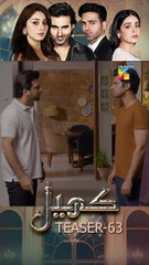 #khel Episode 63 #teaser #alizehshah #shehrozsabzwari #FLO Digital #pakistanidrama #shorts