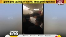 കോഴിക്കോട് നിന്നും മസ്‌കത്തിലേക്കുള്ള എയർ ഇന്ത്യ എക്‌സ്പ്രസ് വിമാനം രണ്ടരമണിക്കൂർ വൈകി