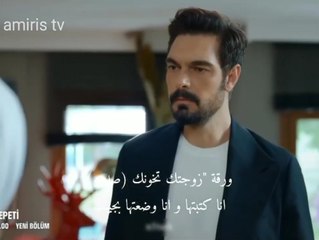 مسلسل السلة المتسخة الحلقة 3 اعلان 2 كامل مترجم