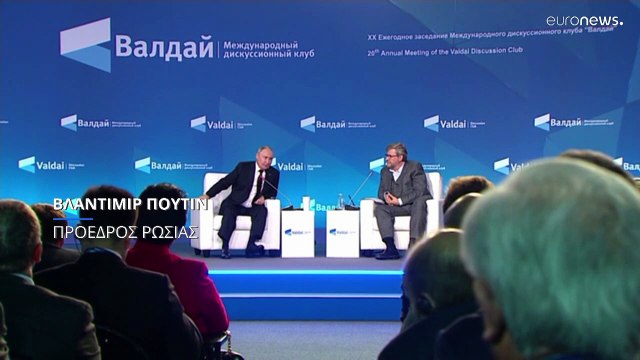 Πούτιν: «Το αεροσκάφος της Wagner έπεσε από χειροβομβίδες που έσκασαν μέσα»