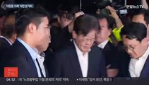 '대장동 의혹' 기소 6개월만 오늘 첫 공판…이재명 출석