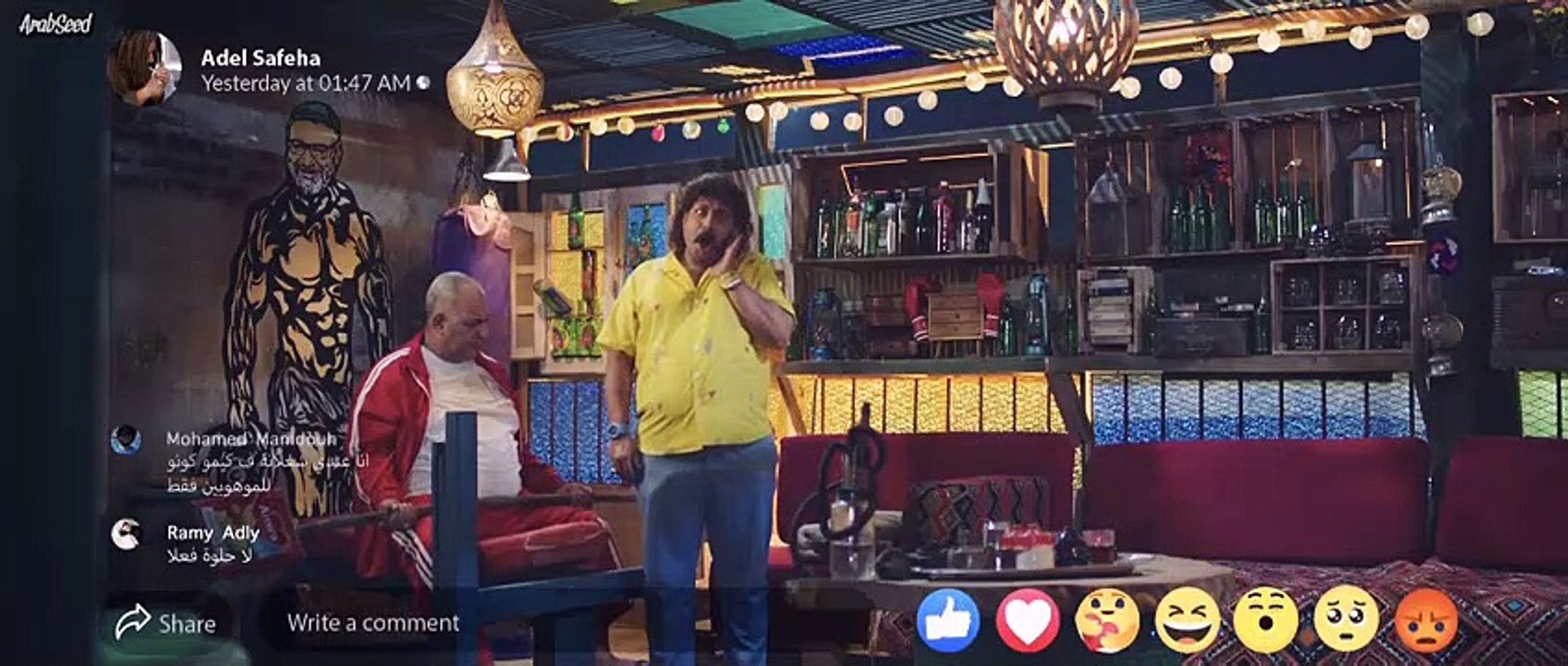 فيلم إتــنــيــن لــلــإيــجــار