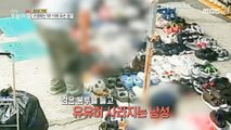 [HOT] What happened while looking at shoes?!,생방송 오늘 아침 231006