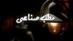 فيلم - مطب صناعي - بطولة أحمد حلمي، نور اللبنانية 2006