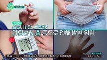 시력이 점점 떨어지는 황반변성! 예방하는 방법은? #황반변성