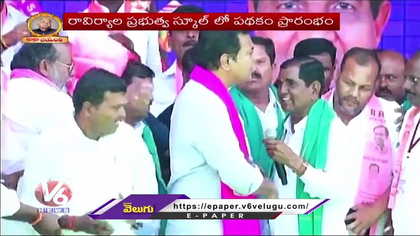 BRS Today _ CM KCR To Start Breakfast Scheme Today _ Minister Harish Rao _ V6 News