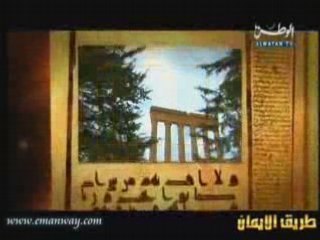 22 2 Mousa taloute dawoud kissas anbia Nabil Alaawd