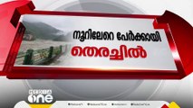 സിക്കിം പ്രളയം: മരണസംഖ്യ 19 ആയി, 103 പേർക്കായി തെരച്ചിൽ