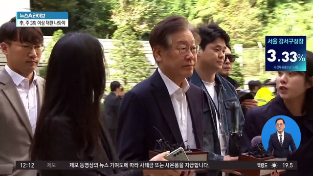 대장동 첫 재판…이재명, 법정서 혐의 부인