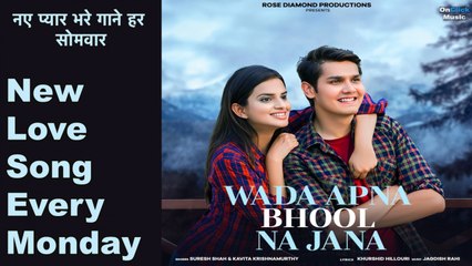 Kavita Krishnamurthy, Suresh Shah - Wada Apna Bhool Na Jana|New Love Song Every Monday #onclickmusic
