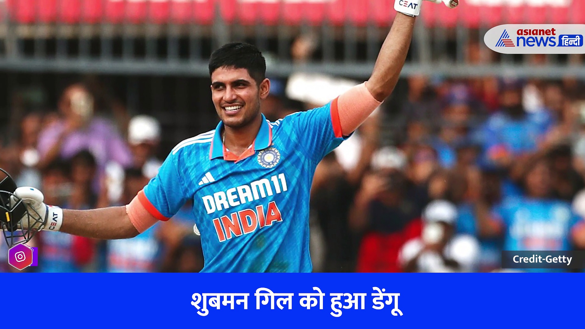 World Cup 2023: ऑस्ट्रेलिया के खिलाफ मैच से पहले भारत को लगा बड़ा झटका, क्या नहीं खेलेंगे शुबमन गिल