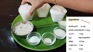 Palappam Recipe Malayalam