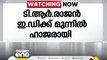 കരുവന്നൂർ ബാങ്ക് തട്ടിപ്പ്: ടിആർ രാജൻ ഇഡിക്ക് മുന്നിൽ ഹാജരായി