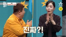 [예고] 영화 '공작'의 실제 주인공! 김정일을 만난 스파이 흑금성이 이만갑에 직접 출연?!