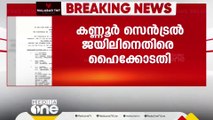 'രാഷ്ട്രീയ അടിസ്ഥാനത്തിൽ ബ്ലോക്കെന്തിന്?'