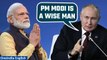 Russian President Vladimir Putin lauds Indian leadership PM Modi at Russian event | Oneindia News