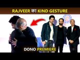 Rajveer Deol Shows Respect To Sooraj Barjatya And His Son Avnish Dono Premiere