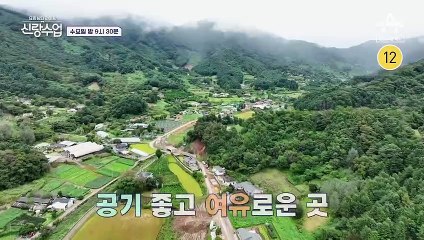 [예고] "신화예요!" 공기 좋고 여유롭게 7년째 전원생활 중! 신입생 김동완의 신랑수업 대공개