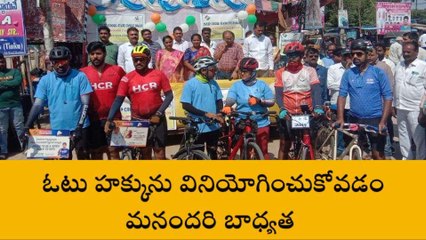 సిద్ధిపేట: తమ ఓటు హక్కును ప్రతి ఒక్కరూ వినియోగించుకోవాలి