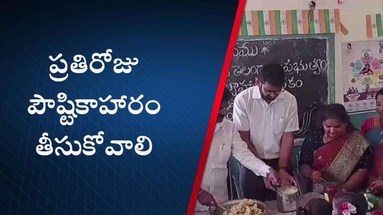 కామారెడ్డి: బ్రేక్ ఫాస్ట్ కార్యక్రమాన్ని ప్రారంభించిన ఎమ్మెల్యే, కలెక్టర్