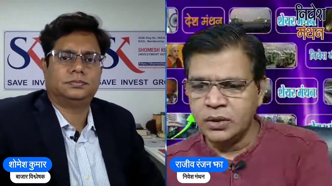 YES BANK SHARE LATEST NEWS TODAY | SHARE PRICE ANALYSIS OF YES | STOCK MARKET TODAY