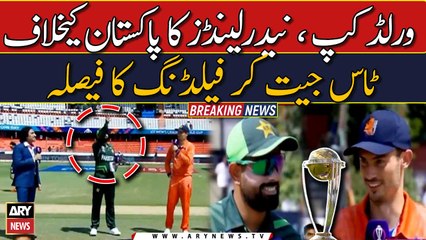 Netherlands win toss, elect to Field first against Pakistan