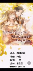Chapter 1_ Thần trộm vương phi