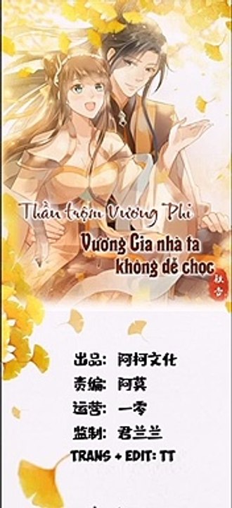 Chapter 49_ Thần trộm vương phi