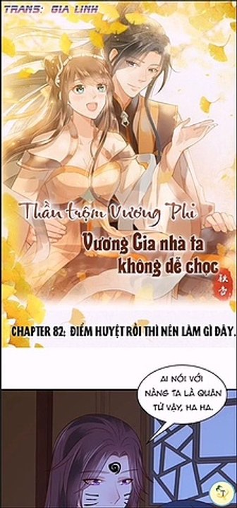 Chapter 82_ Thần trộm vương phi