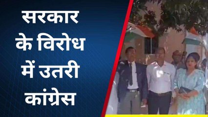 बहराइच: दिल्ली में पत्रकारों के ऊपर के विरोध में लामबंद हुई कांग्रेस पार्टी