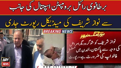 UK hospital issues Nawaz Sharif's medical report