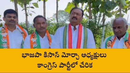 కామారెడ్డి: భాజపా పార్టీకి భారీ షాక్