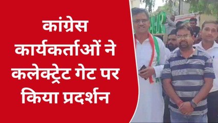 बुलंदशहर: लोकतंत्र के चौथे स्तंभ पर हमला विरोध में उतरी कांग्रेस