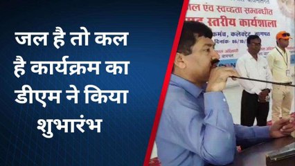बागपत: नुक्कड़ नाटक और प्रदर्शनी के माध्यम से दिया जा रहा जल संरक्षण का संदेश