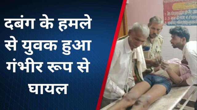 फर्रुखाबाद: युवक पर दबंगों ने किया धारदार हथियार से हमला, हालत नाज़ुक