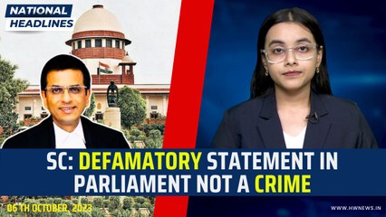 National Headlines: SC: Defamatory Statement In Parliament Not A Crime | Chandrachud Supreme Court