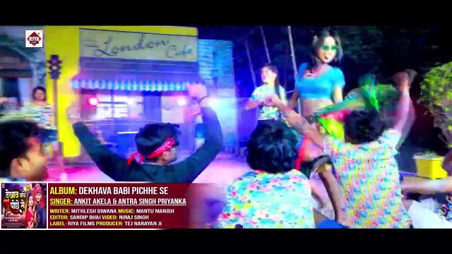Video |#Ankit Akela, #Antra Singh Priyanka का सबसे नया ब्रांड वीडियो || Dekhava Babi Pichhe Se |#Hit